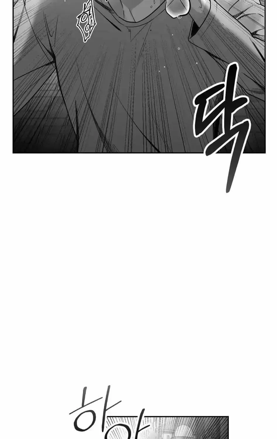 Read Non Zero Sum chapter 1.2 image 19 on Lezhin