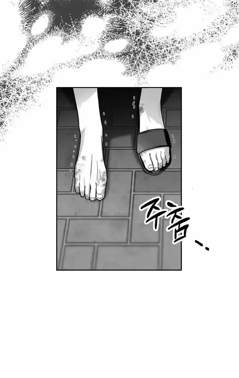 Read Non Zero Sum chapter 1.2 image 25 on Lezhin