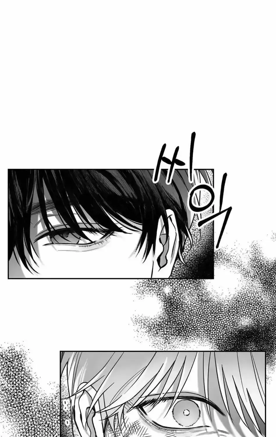 Read Non Zero Sum chapter 1.2 image 26 on Lezhin