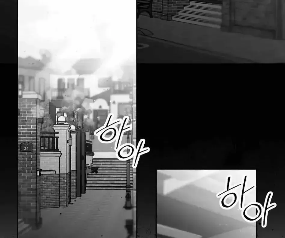 Read Non Zero Sum chapter 1.2 image 3 on Lezhin