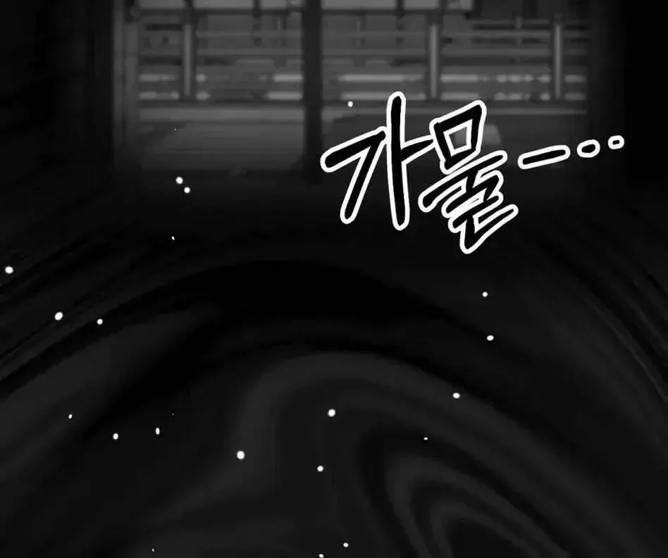 Read Non Zero Sum chapter 1.2 image 33 on Lezhin