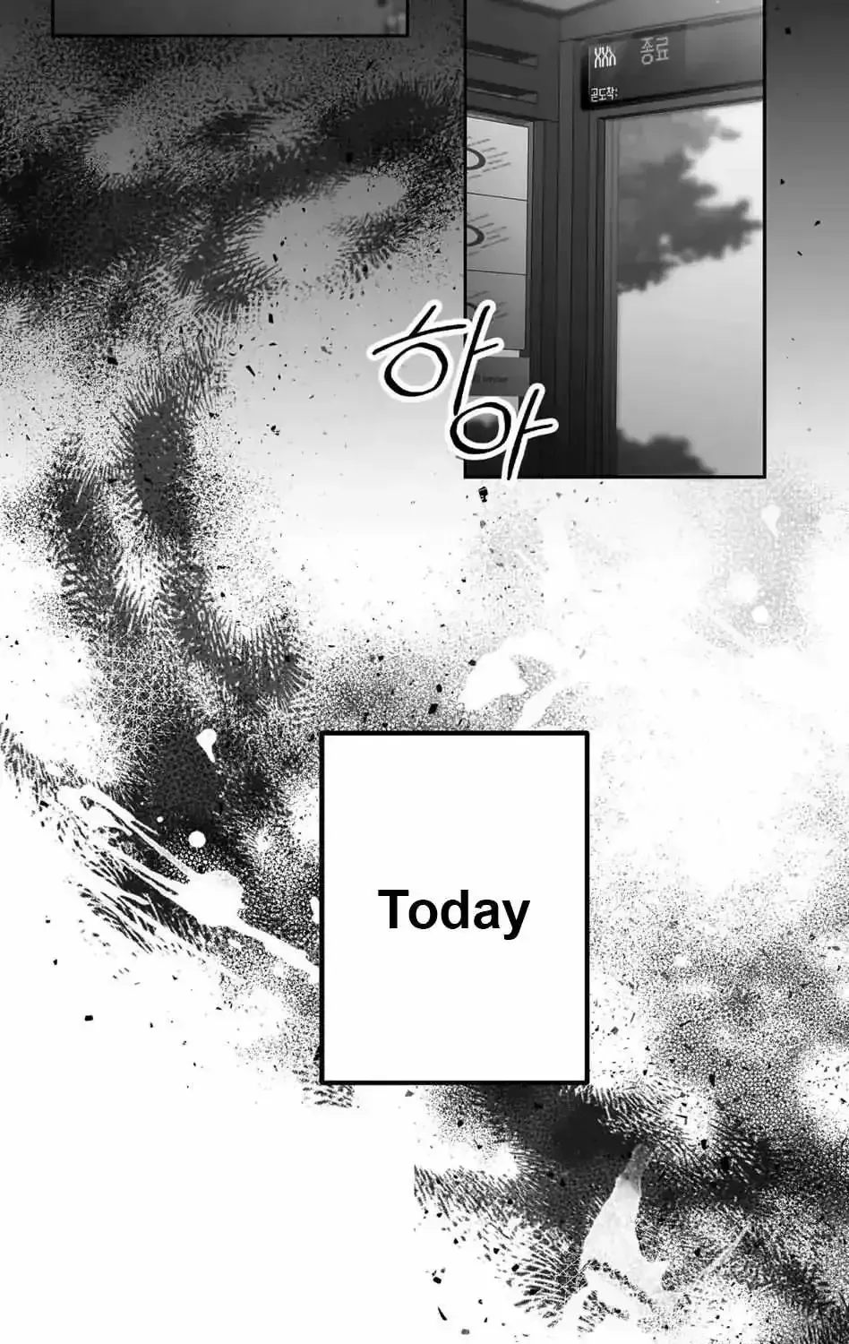 Read Non Zero Sum chapter 1.2 image 4 on Lezhin