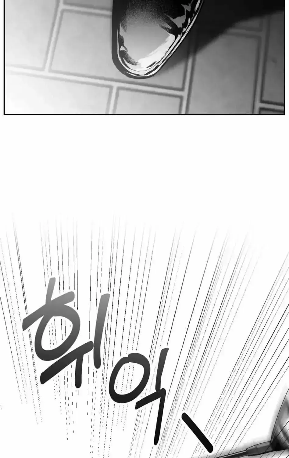 Read Non Zero Sum chapter 1.2 image 40 on Lezhin