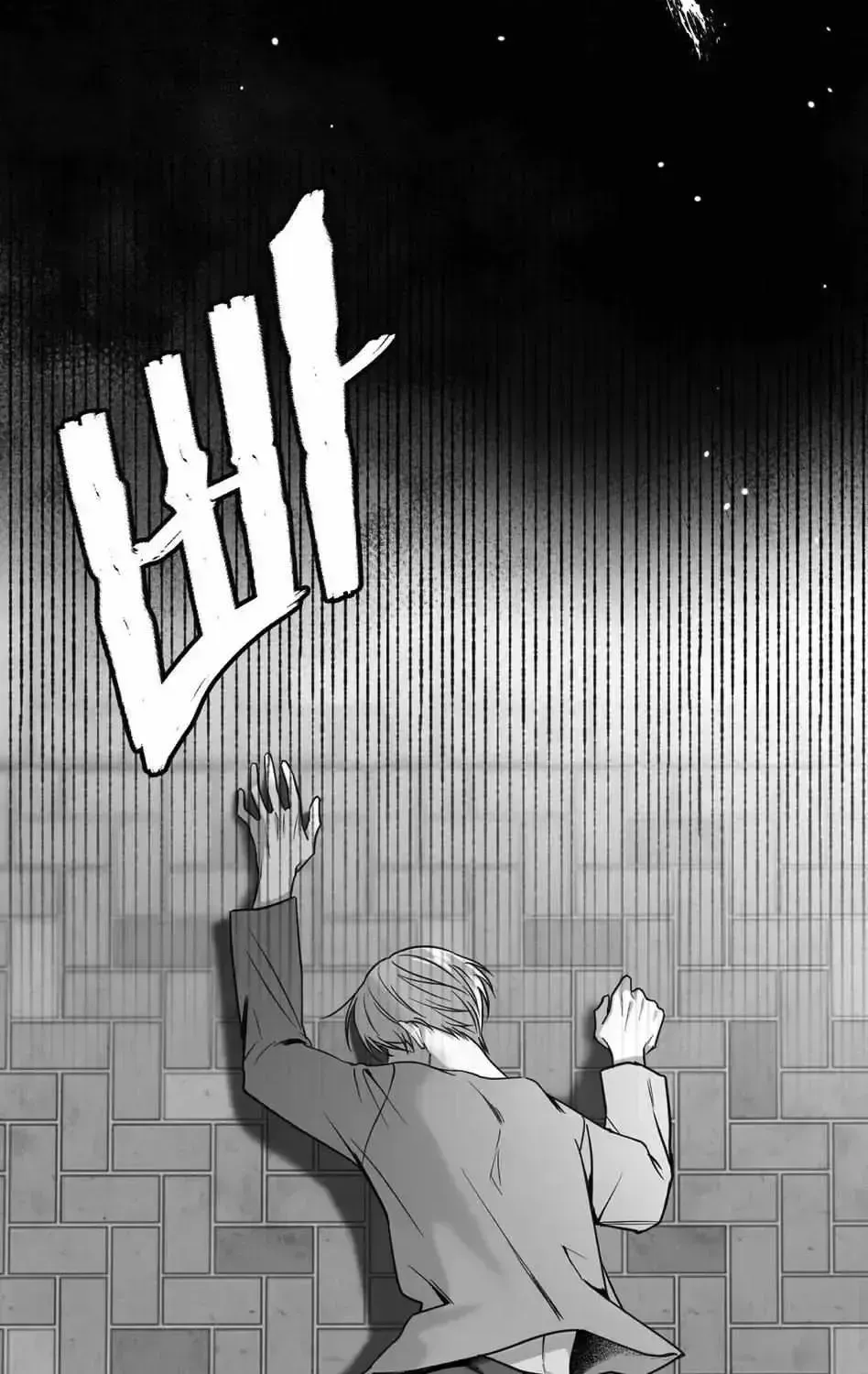 Read Non Zero Sum chapter 1.2 image 44 on Lezhin