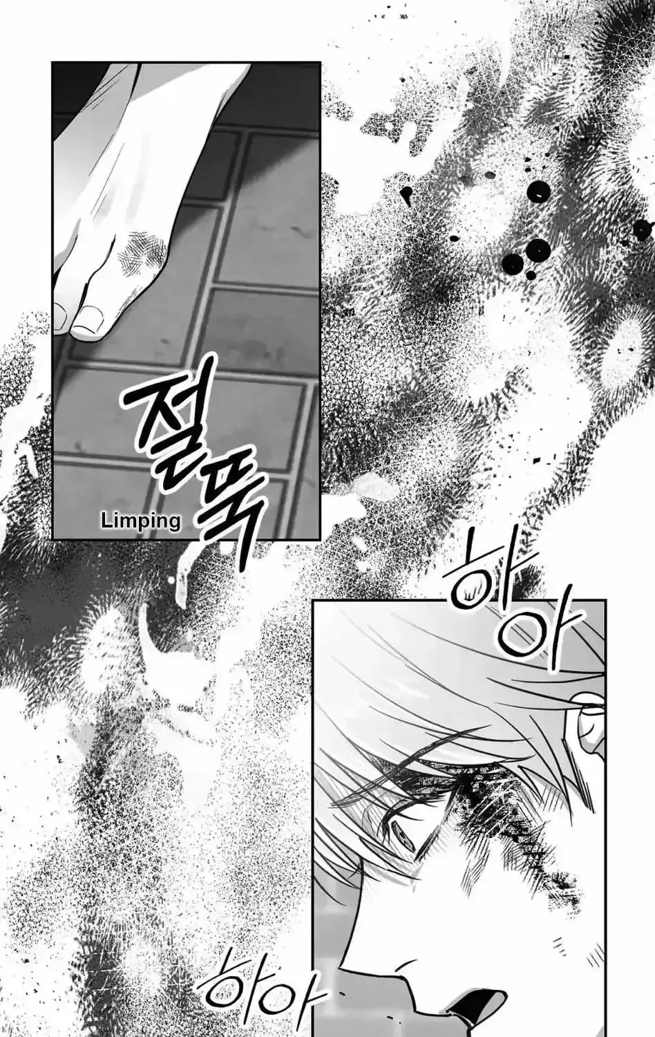 Read Non Zero Sum chapter 1.2 image 5 on Lezhin
