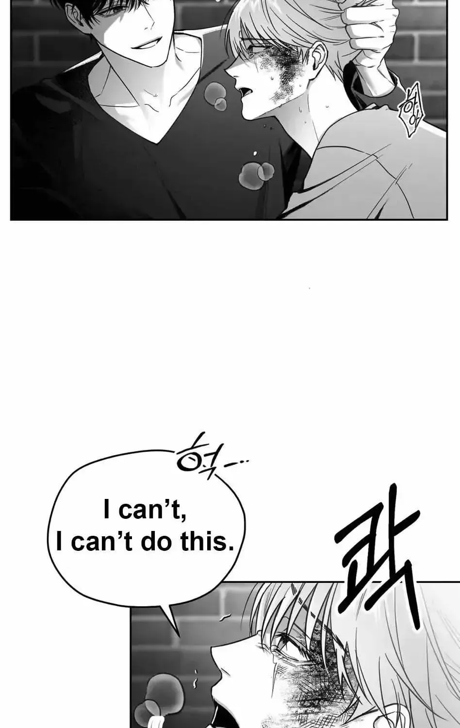 Read Non Zero Sum chapter 1.2 image 53 on Lezhin
