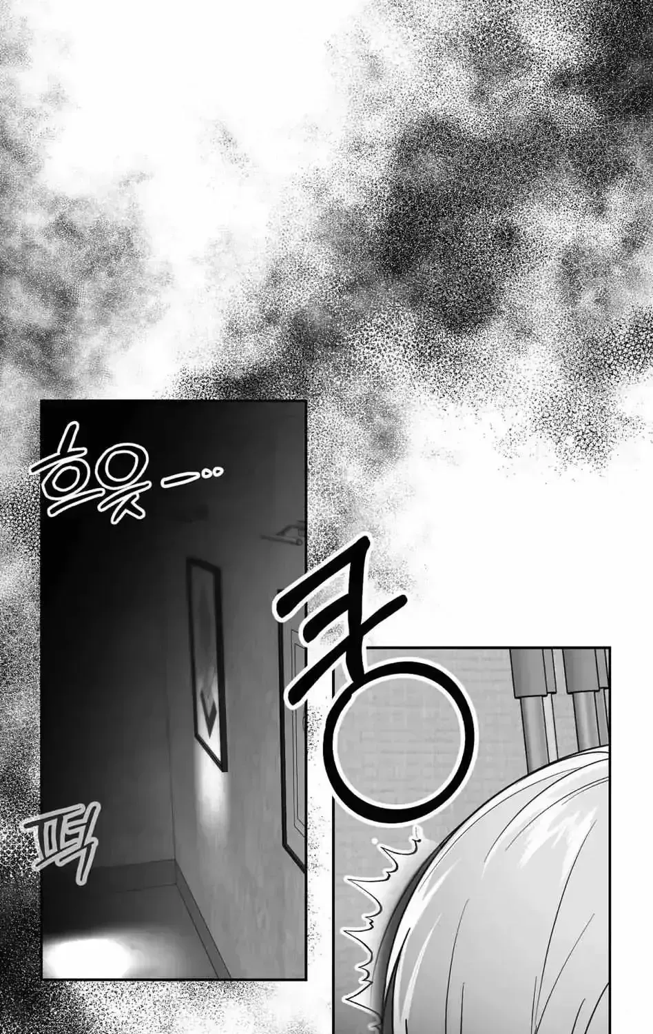 Read Non Zero Sum chapter 1.2 image 61 on Lezhin