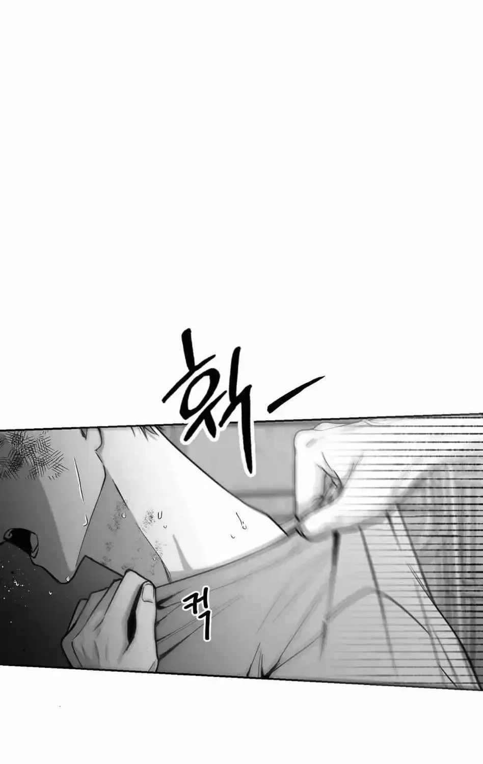 Read Non Zero Sum chapter 1.2 image 80 on Lezhin
