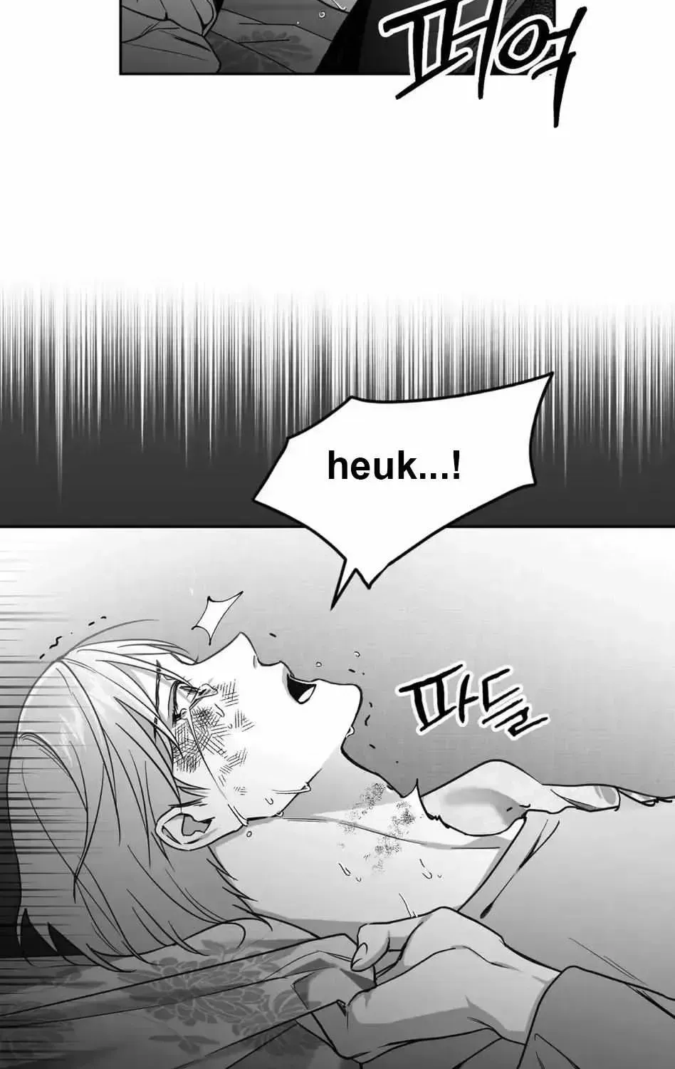Read Non Zero Sum chapter 1.2 image 89 on Lezhin