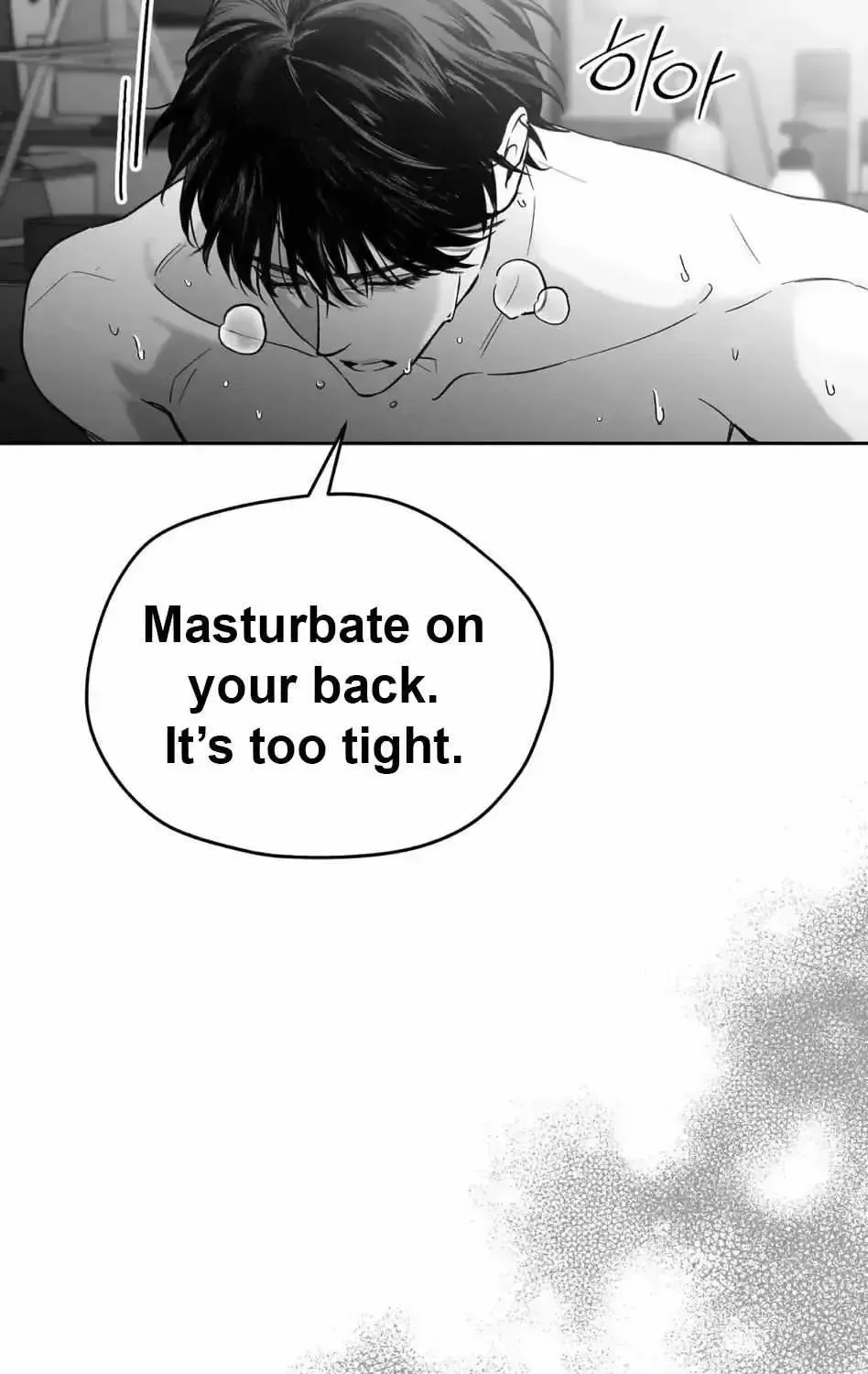 Read Non Zero Sum chapter 1.2 image 91 on Lezhin