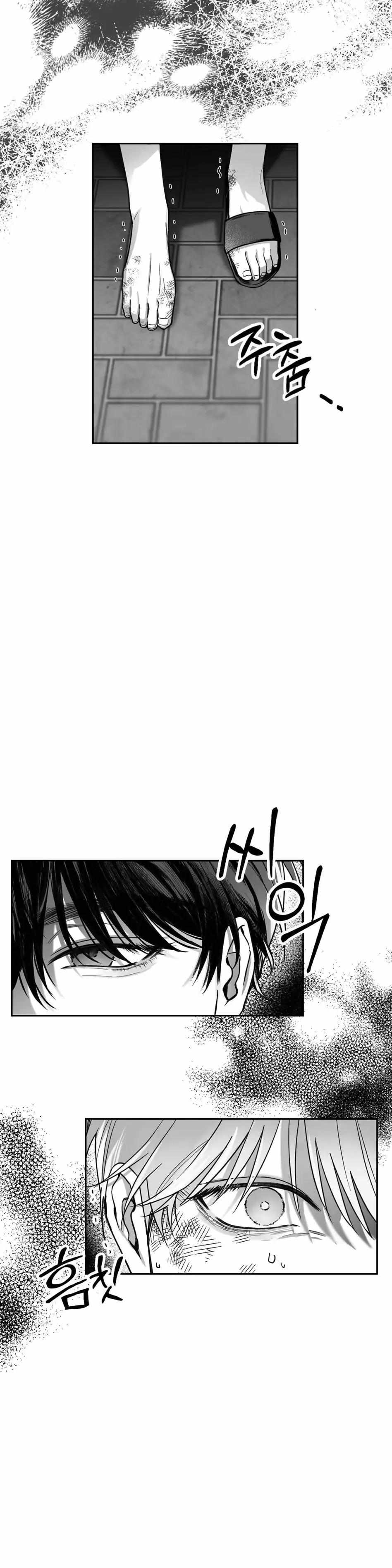 Read Non Zero Sum chapter 1 image 10 on Lezhin