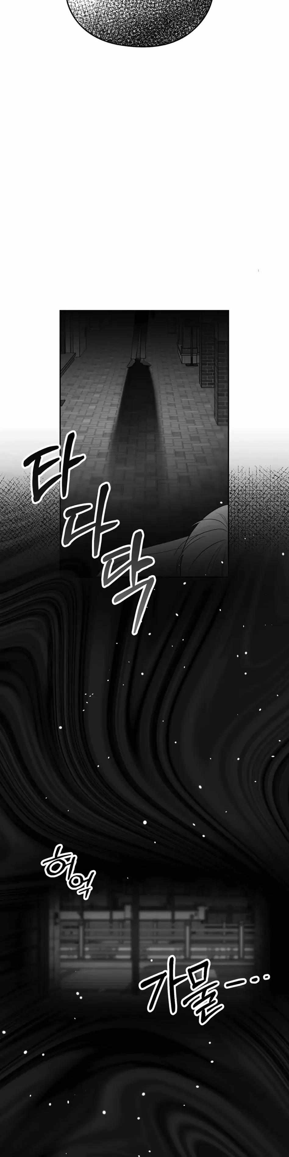 Read Non Zero Sum chapter 1 image 12 on Lezhin