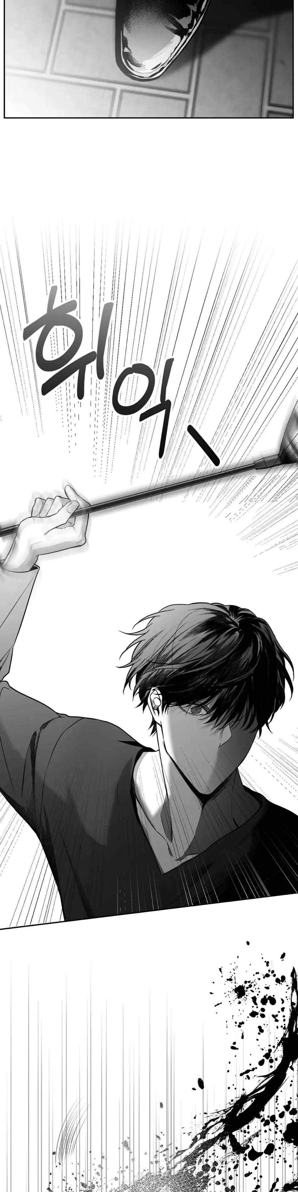 Read Non Zero Sum chapter 1 image 15 on Lezhin