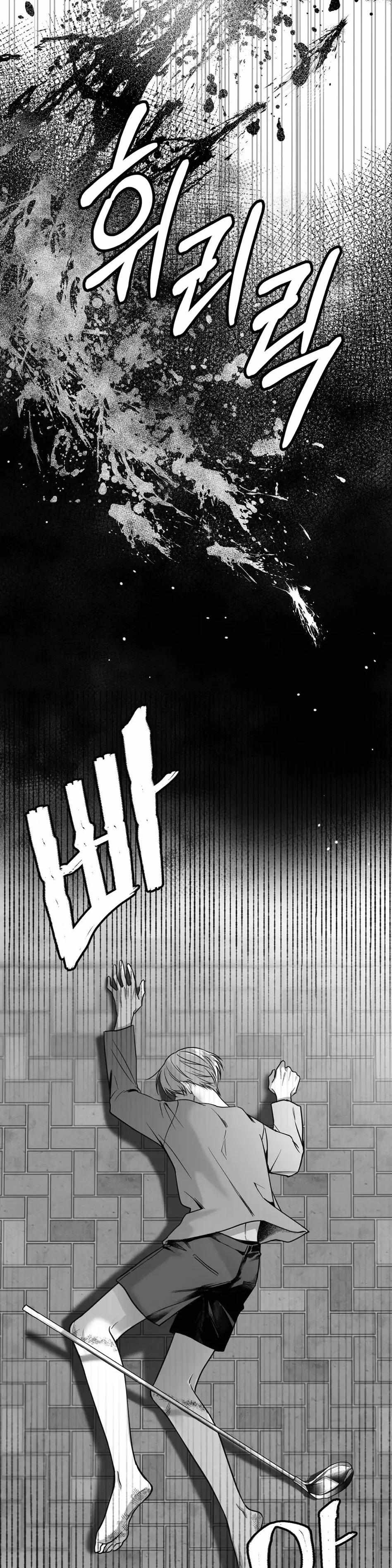 Read Non Zero Sum chapter 1 image 16 on Lezhin