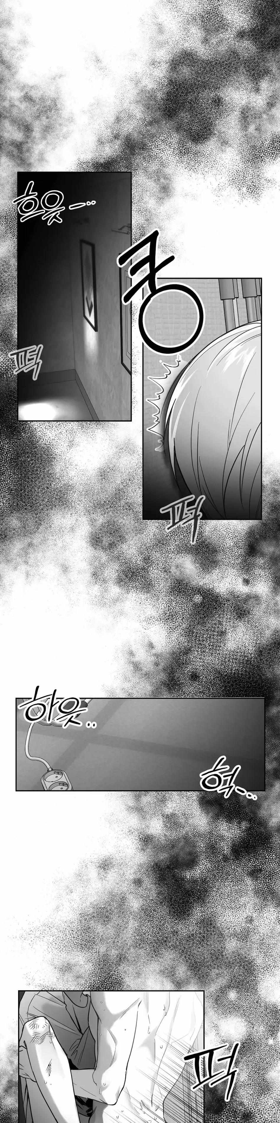 Read Non Zero Sum chapter 1 image 22 on Lezhin