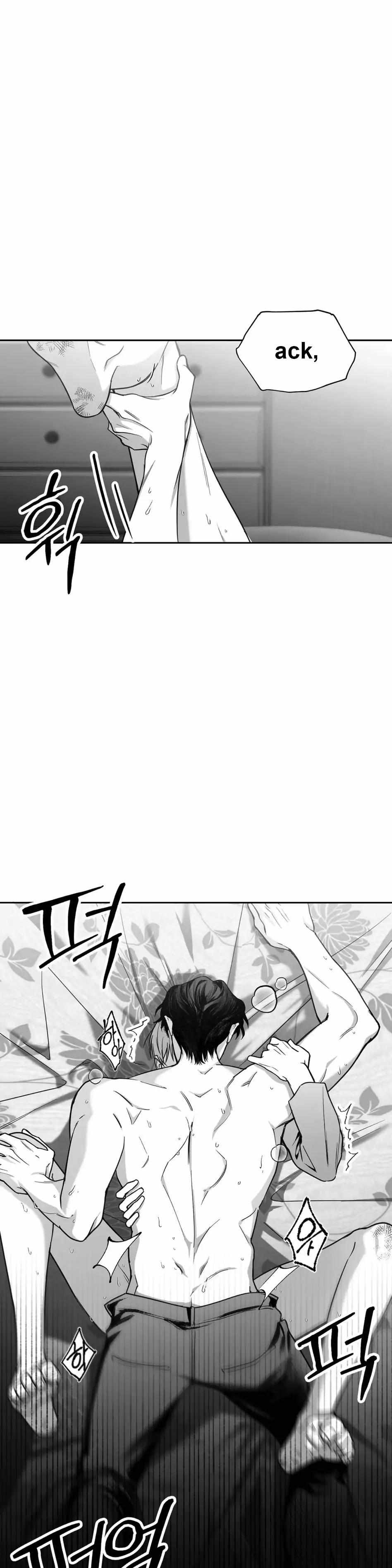Read Non Zero Sum chapter 1 image 34 on Lezhin