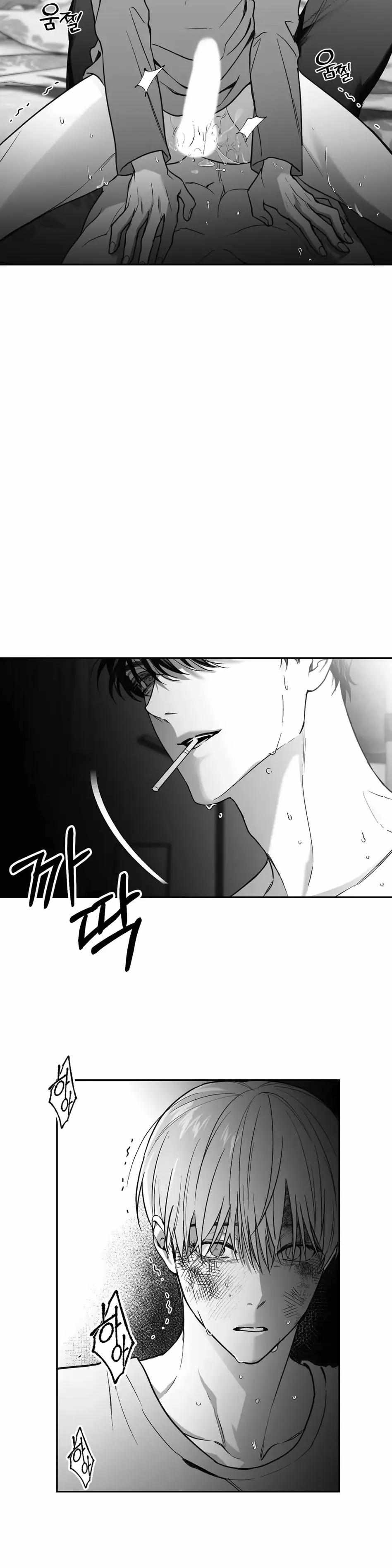 Read Non Zero Sum chapter 1 image 39 on Lezhin