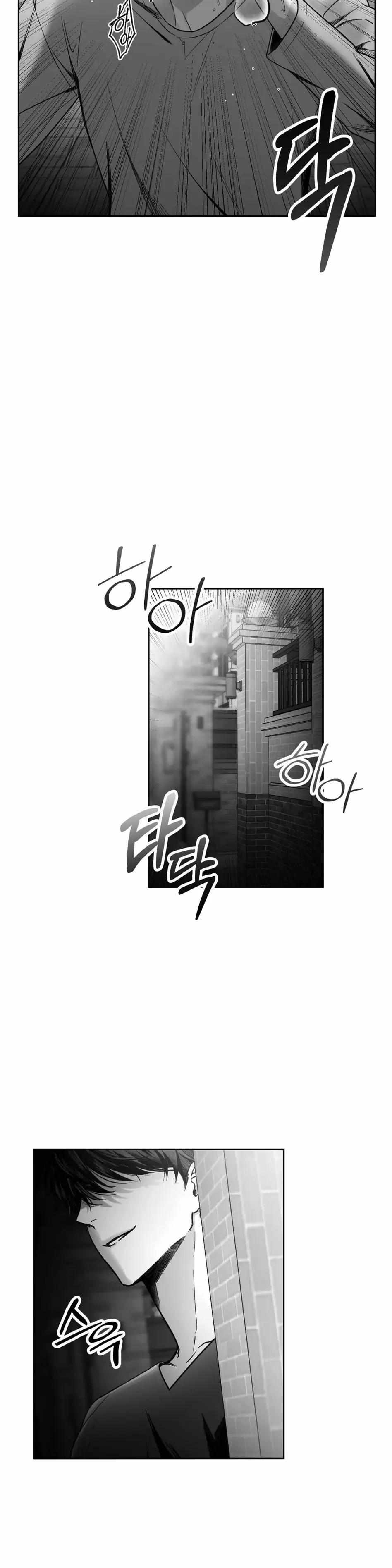 Read Non Zero Sum chapter 1 image 8 on Lezhin