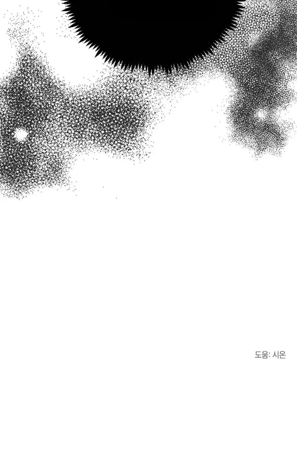 Read Non Zero Sum chapter 10 image 42 on Lezhin
