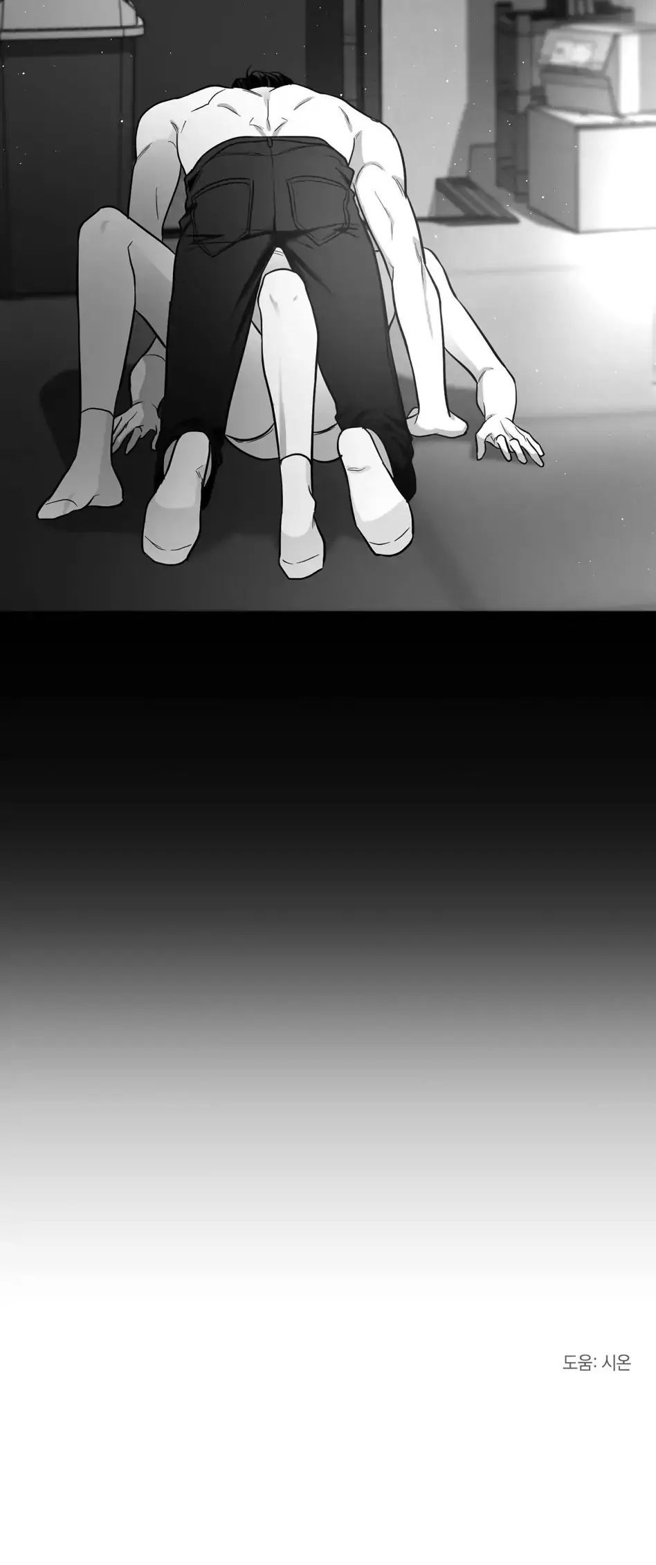 Read Non Zero Sum chapter 11 image 41 on Lezhin