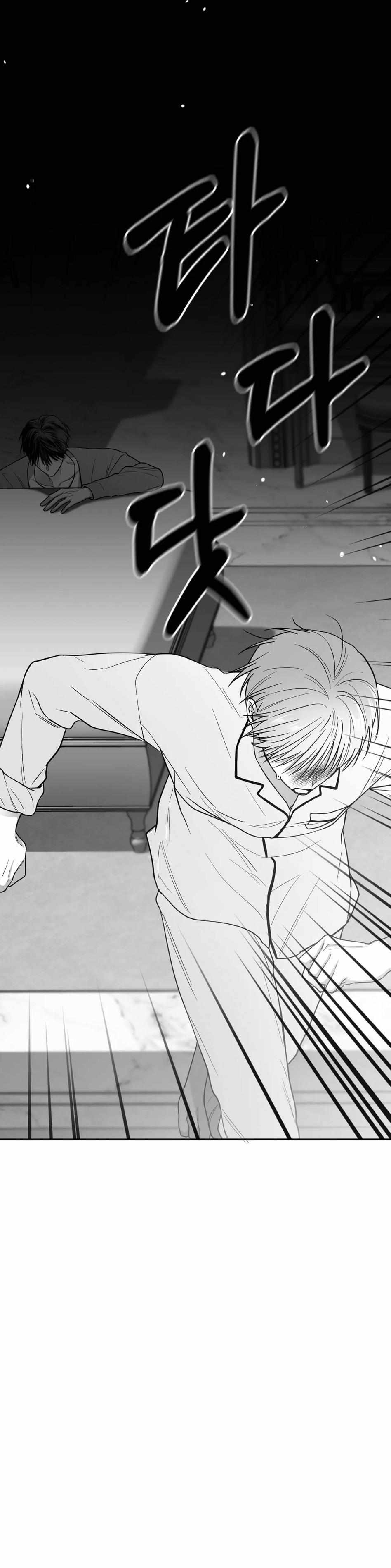 Read Non Zero Sum chapter 13 image 23 on Lezhin