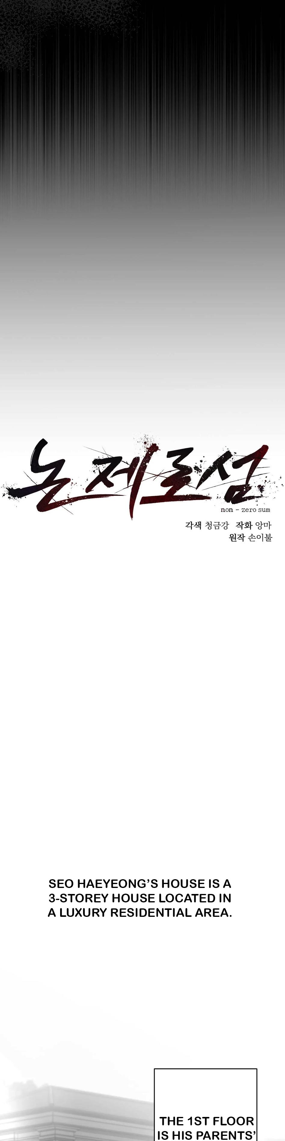 Read Non Zero Sum chapter 13 image 6 on Lezhin