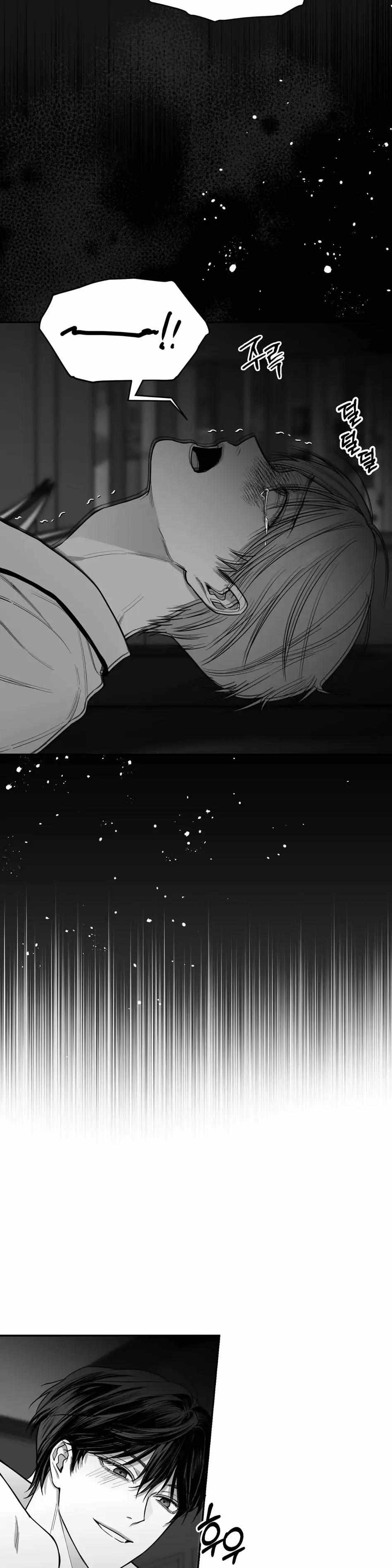 Read Non Zero Sum chapter 14 image 26 on Lezhin