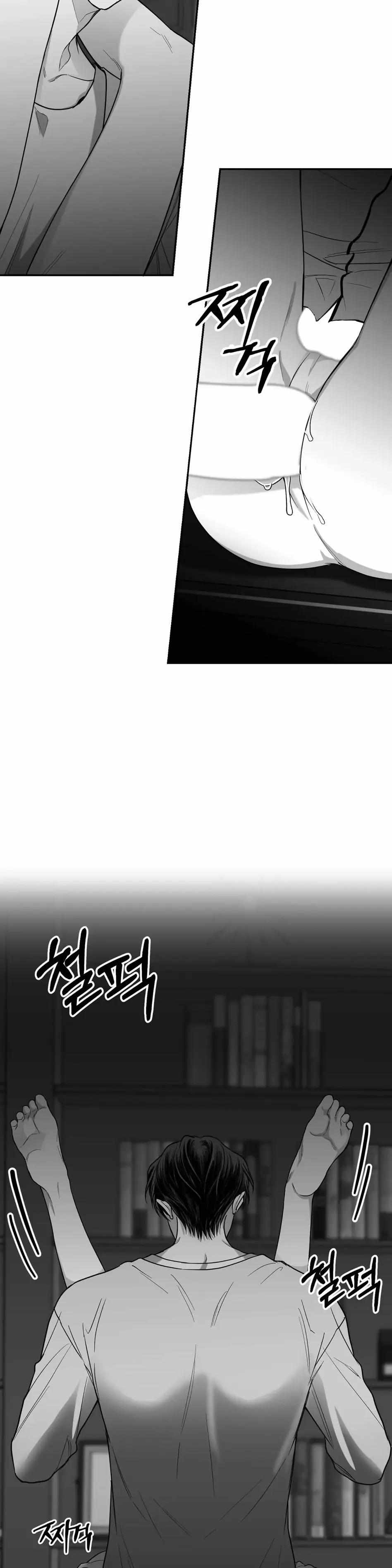 Read Non Zero Sum chapter 14 image 27 on Lezhin