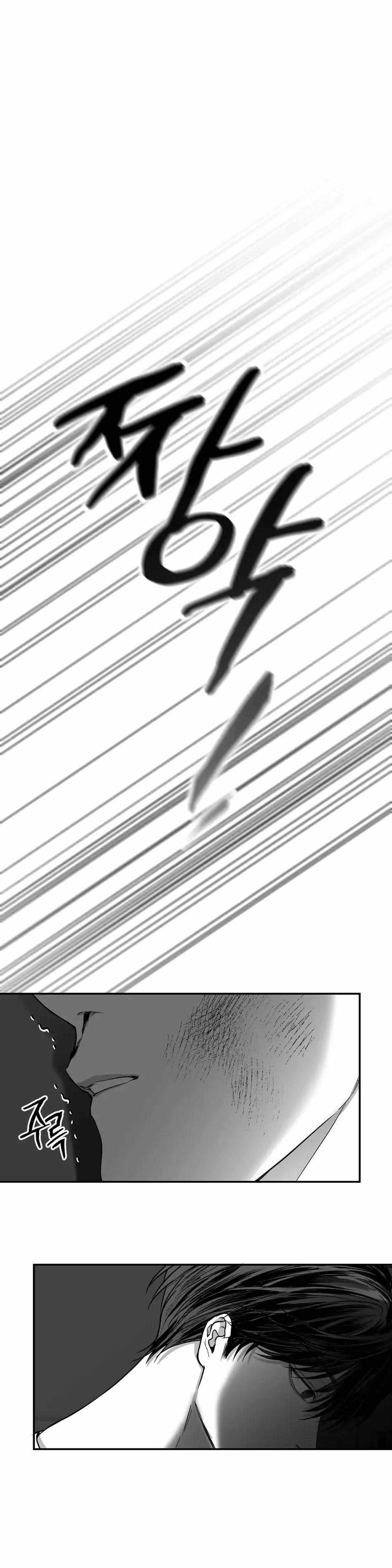Read Non Zero Sum chapter 14 image 31 on Lezhin