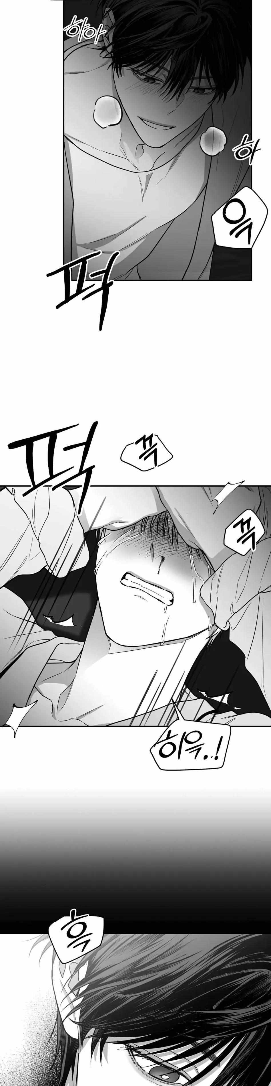 Read Non Zero Sum chapter 14 image 36 on Lezhin