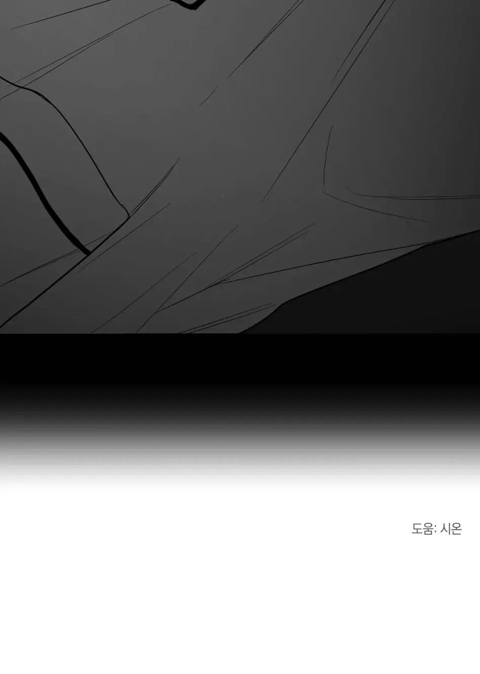 Read Non Zero Sum chapter 14 image 38 on Lezhin