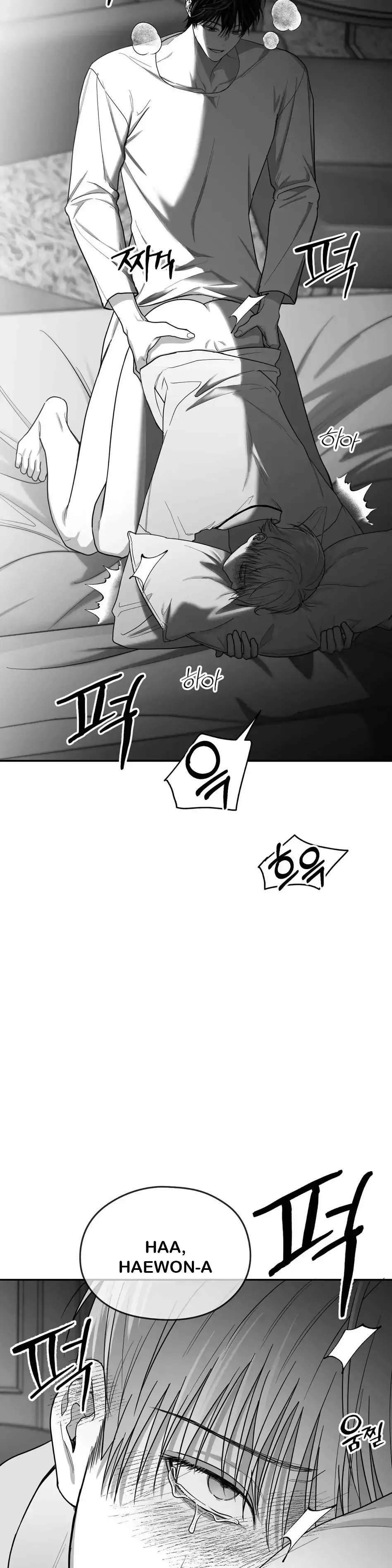 Read Non Zero Sum chapter 15 image 21 on Lezhin