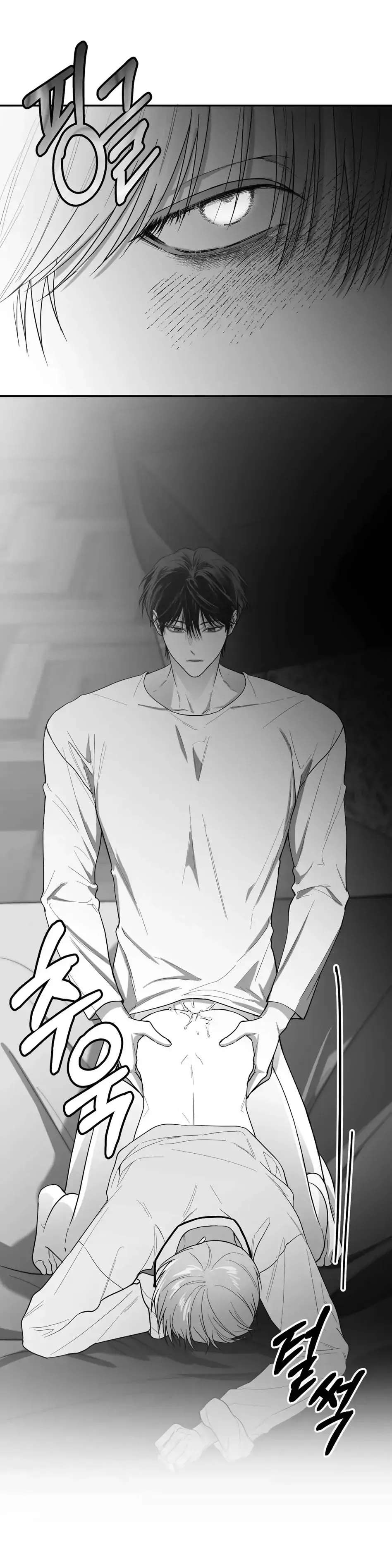 Read Non Zero Sum chapter 15 image 29 on Lezhin