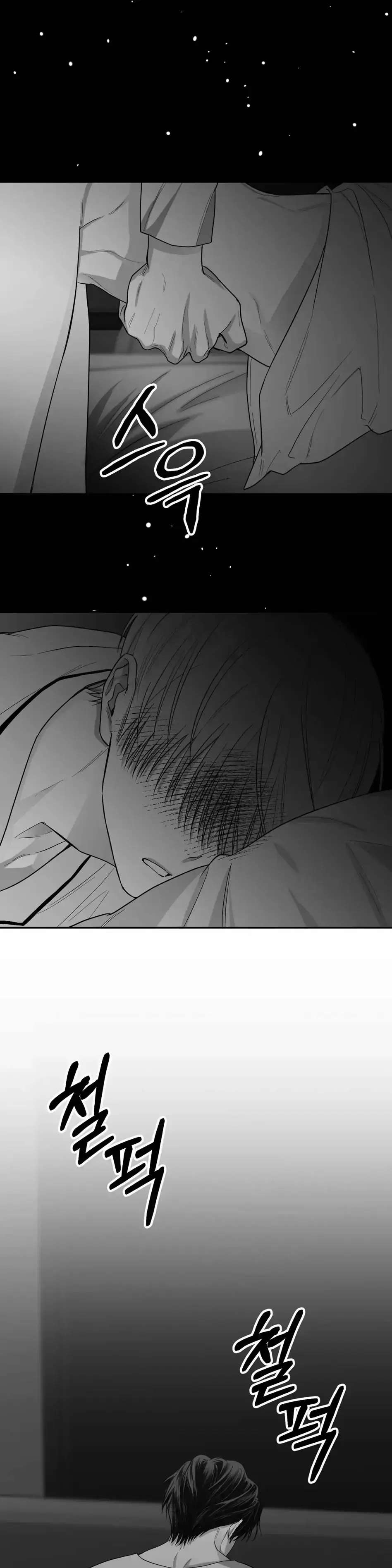 Read Non Zero Sum chapter 15 image 35 on Lezhin