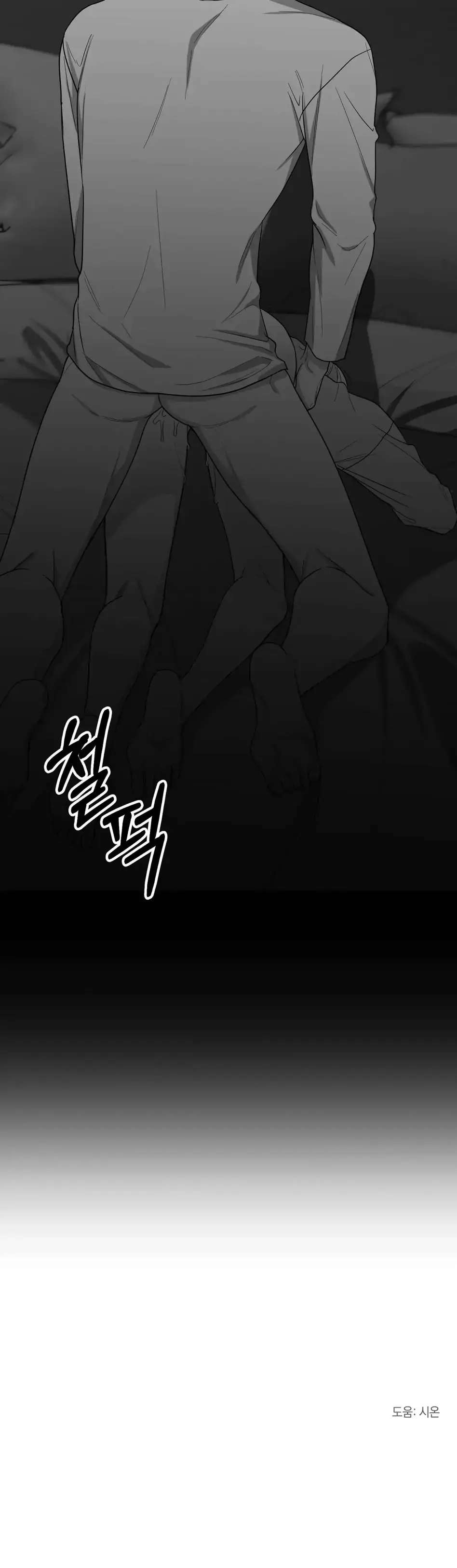 Read Non Zero Sum chapter 15 image 36 on Lezhin