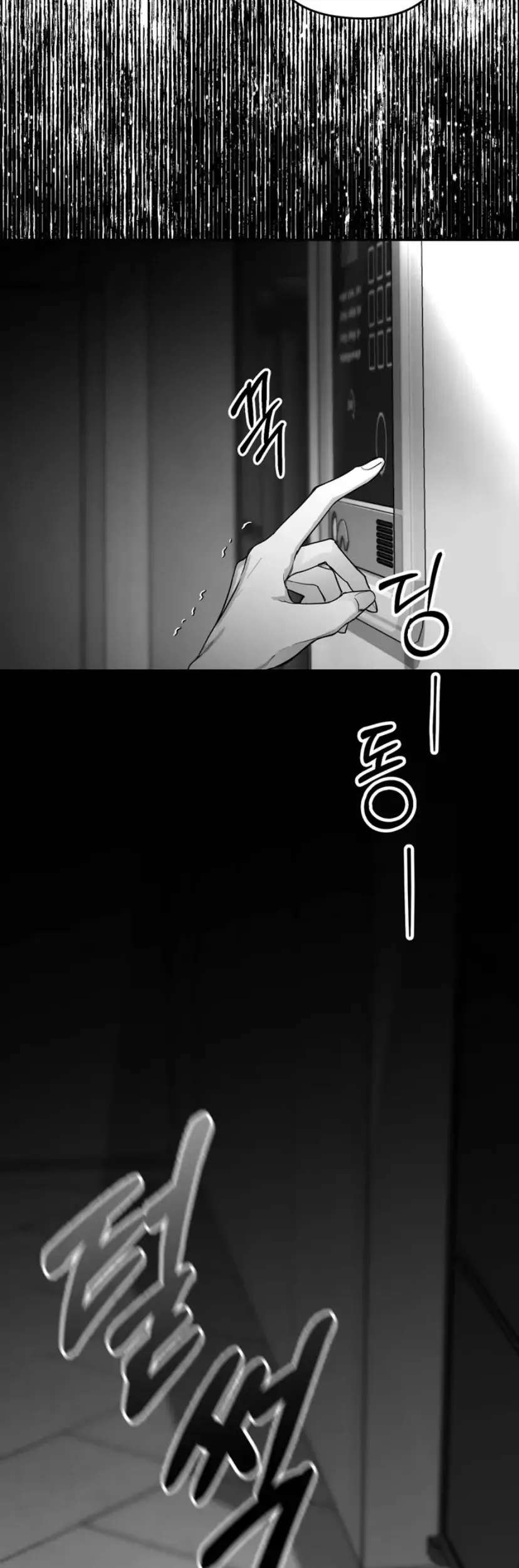 Read Non Zero Sum chapter 16 image 53 on Lezhin