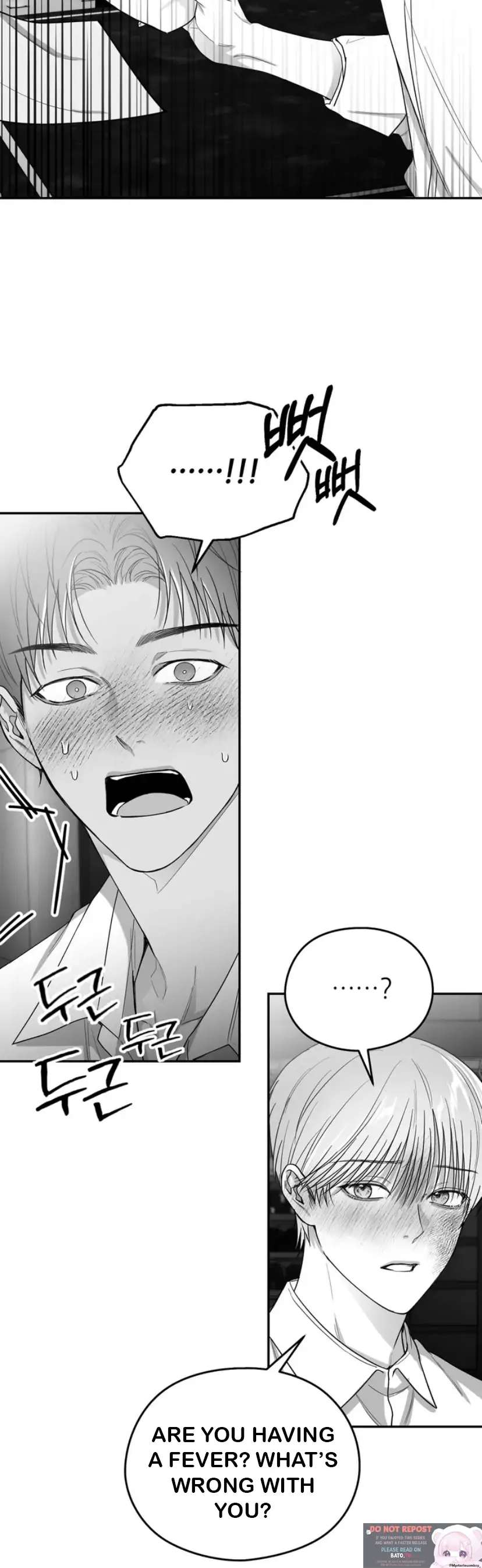 Read Non Zero Sum chapter 18 image 10 on Lezhin
