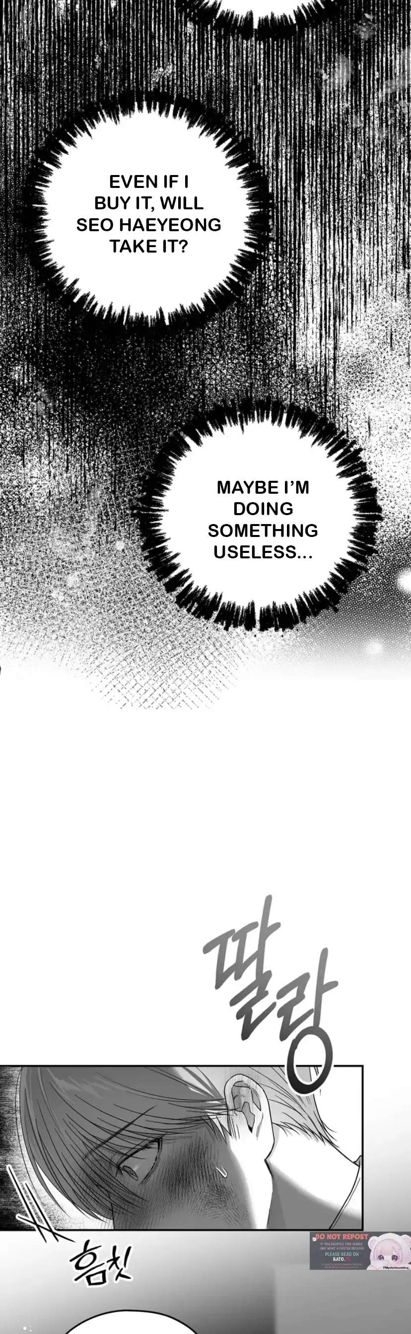 Read Non Zero Sum chapter 18 image 4 on Lezhin