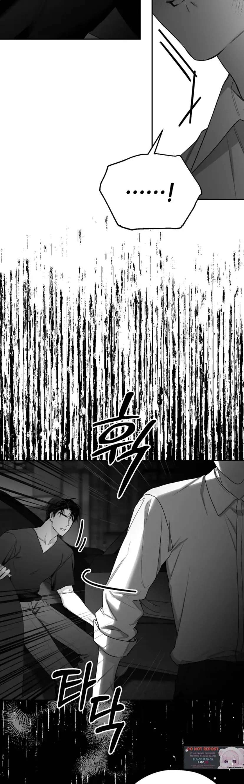 Read Non Zero Sum chapter 18 image 43 on Lezhin