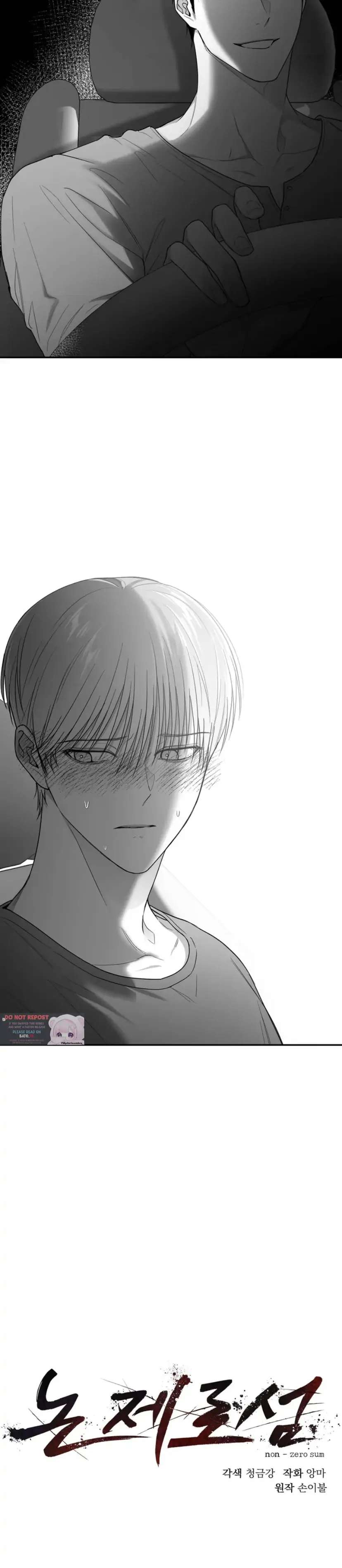 Read Non Zero Sum chapter 19 image 13 on Lezhin