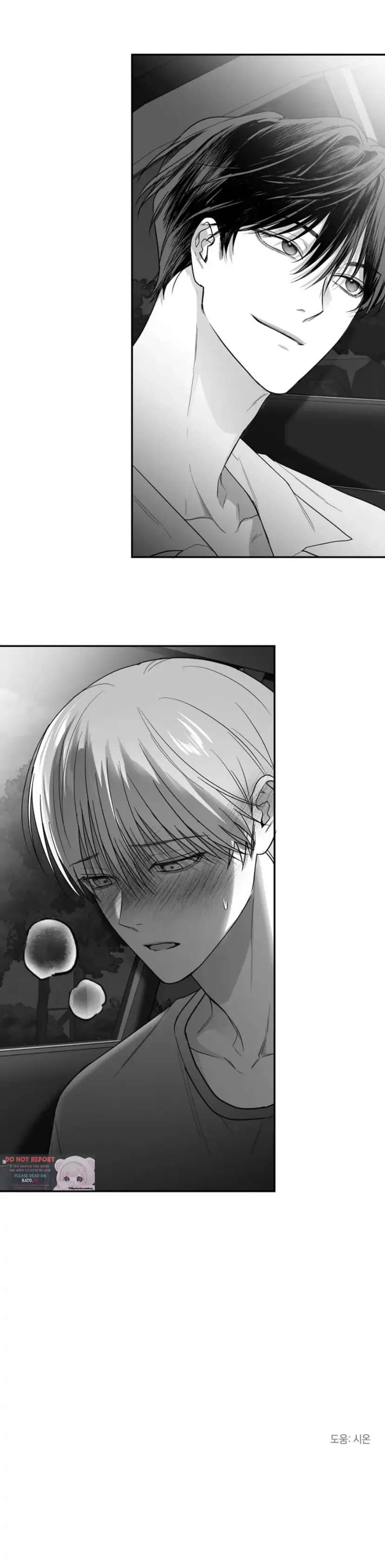 Read Non Zero Sum chapter 19 image 39 on Lezhin