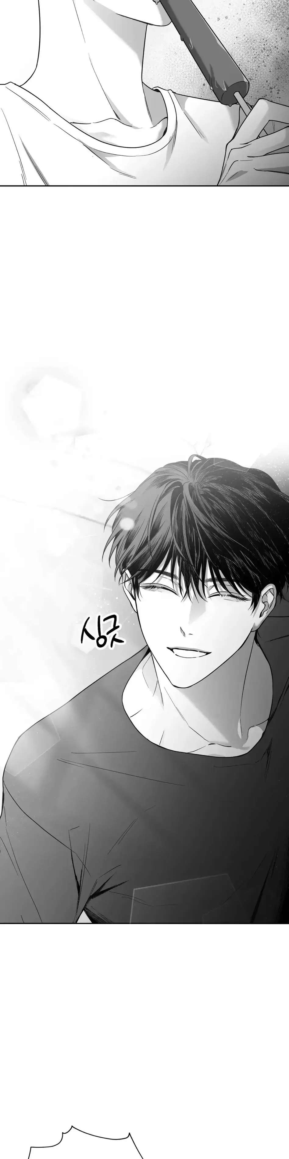 Read Non Zero Sum chapter 2 image 11 on Lezhin