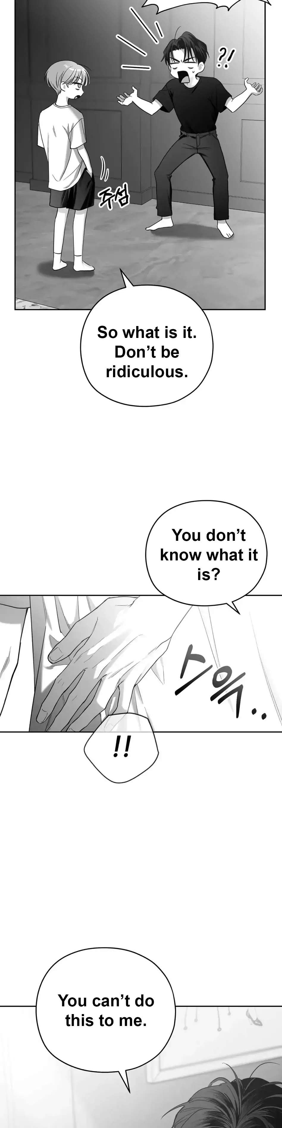 Read Non Zero Sum chapter 2 image 23 on Lezhin