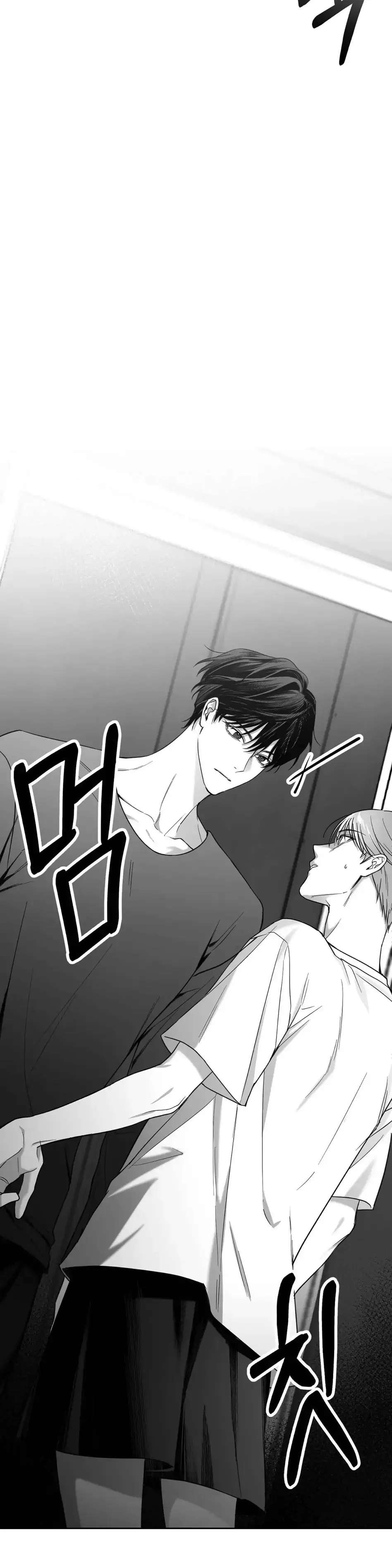 Read Non Zero Sum chapter 2 image 28 on Lezhin