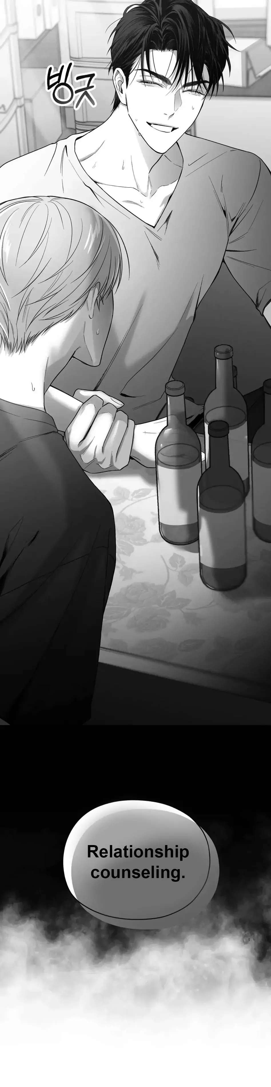 Read Non Zero Sum chapter 2 image 44 on Lezhin