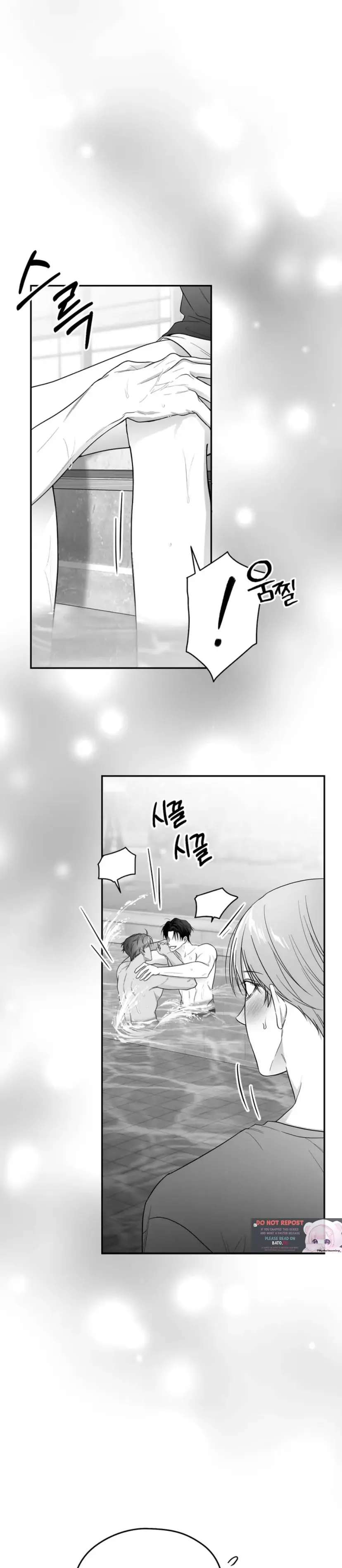 Read Non Zero Sum chapter 20 image 20 on Lezhin