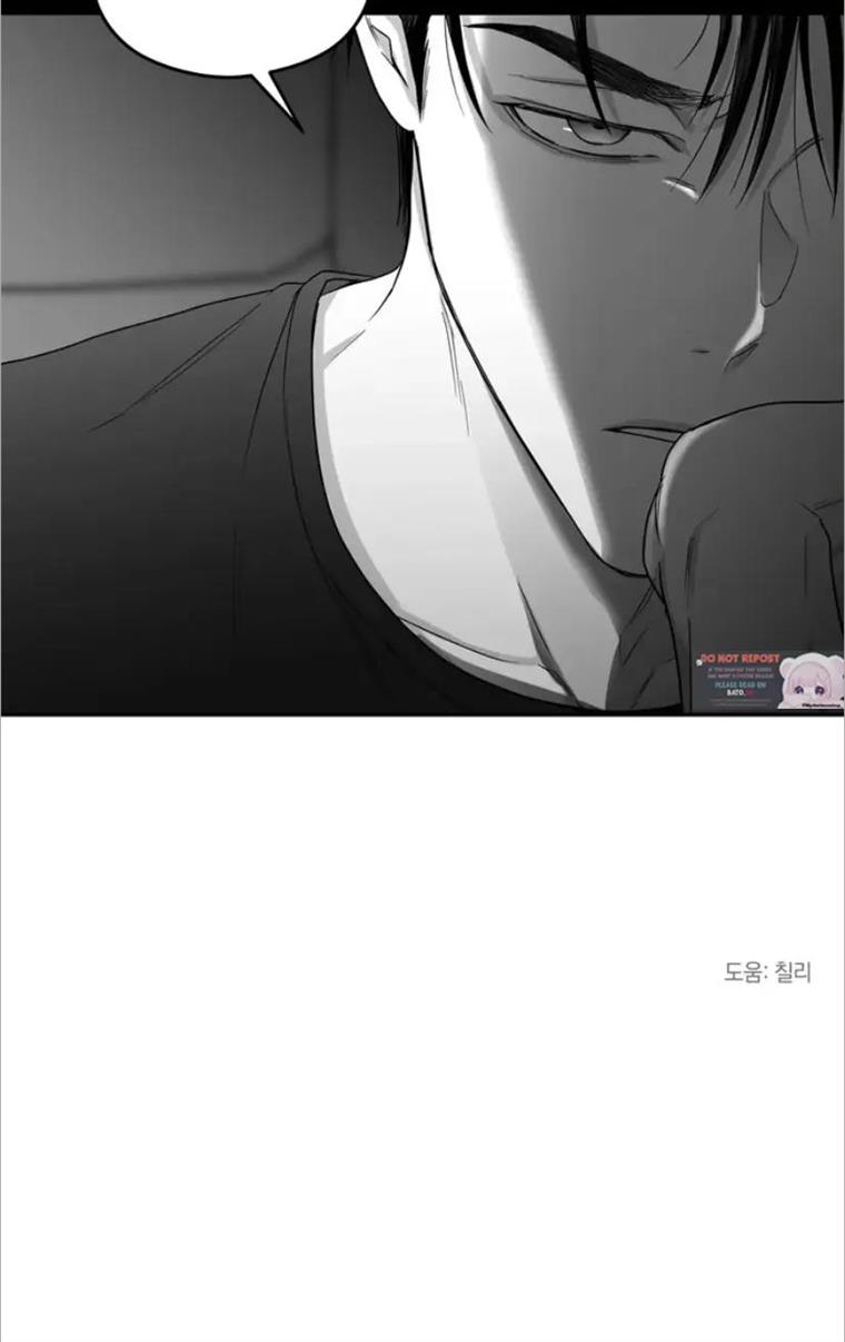 Read Non Zero Sum chapter 22 image 45 on Lezhin