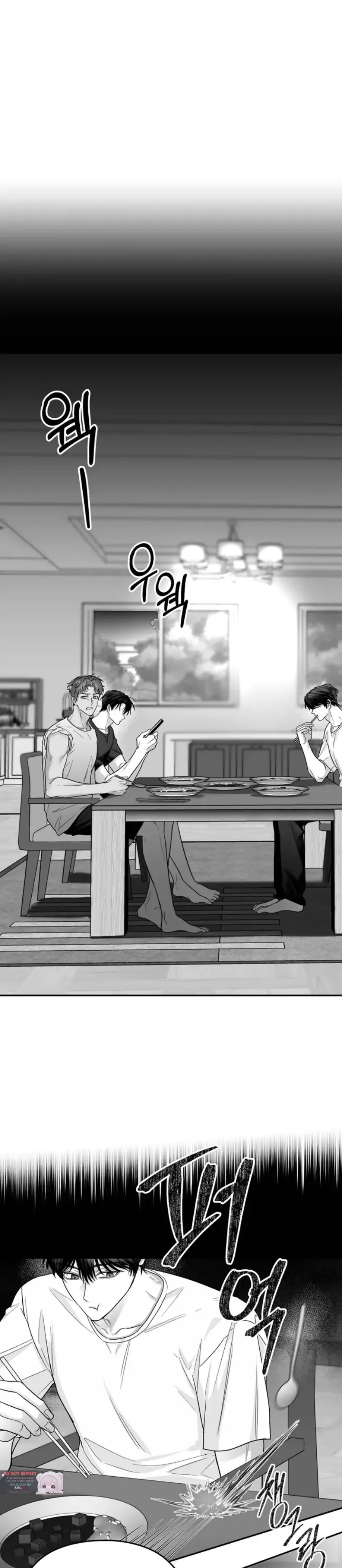 Read Non Zero Sum chapter 26 image 7 on Lezhin