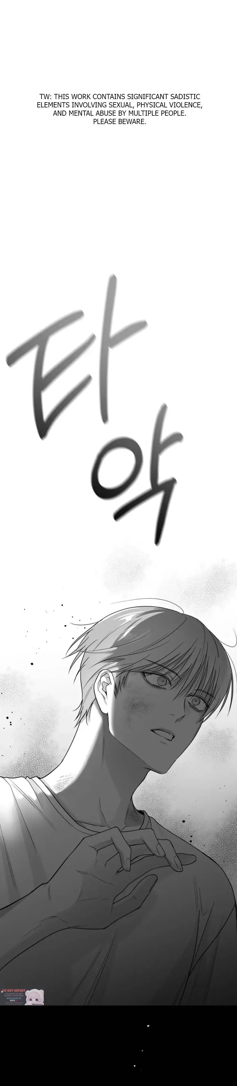Read Non Zero Sum chapter 27 image 2 on Lezhin