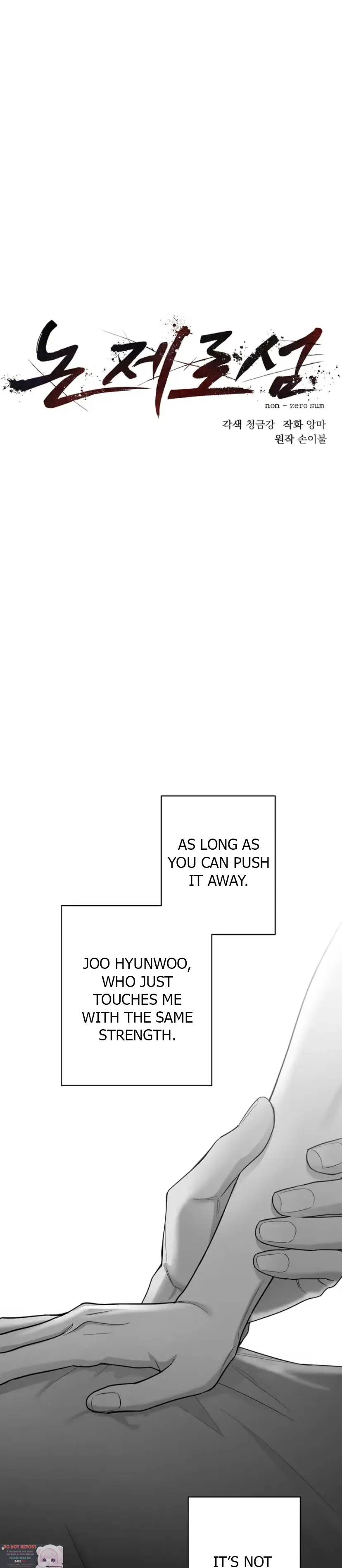 Read Non Zero Sum chapter 28 image 11 on Lezhin